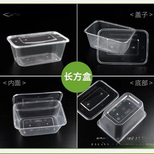 һ���Բͺ��������l�Ę�͸�����u�ЈA����������L���ο�ʹ����