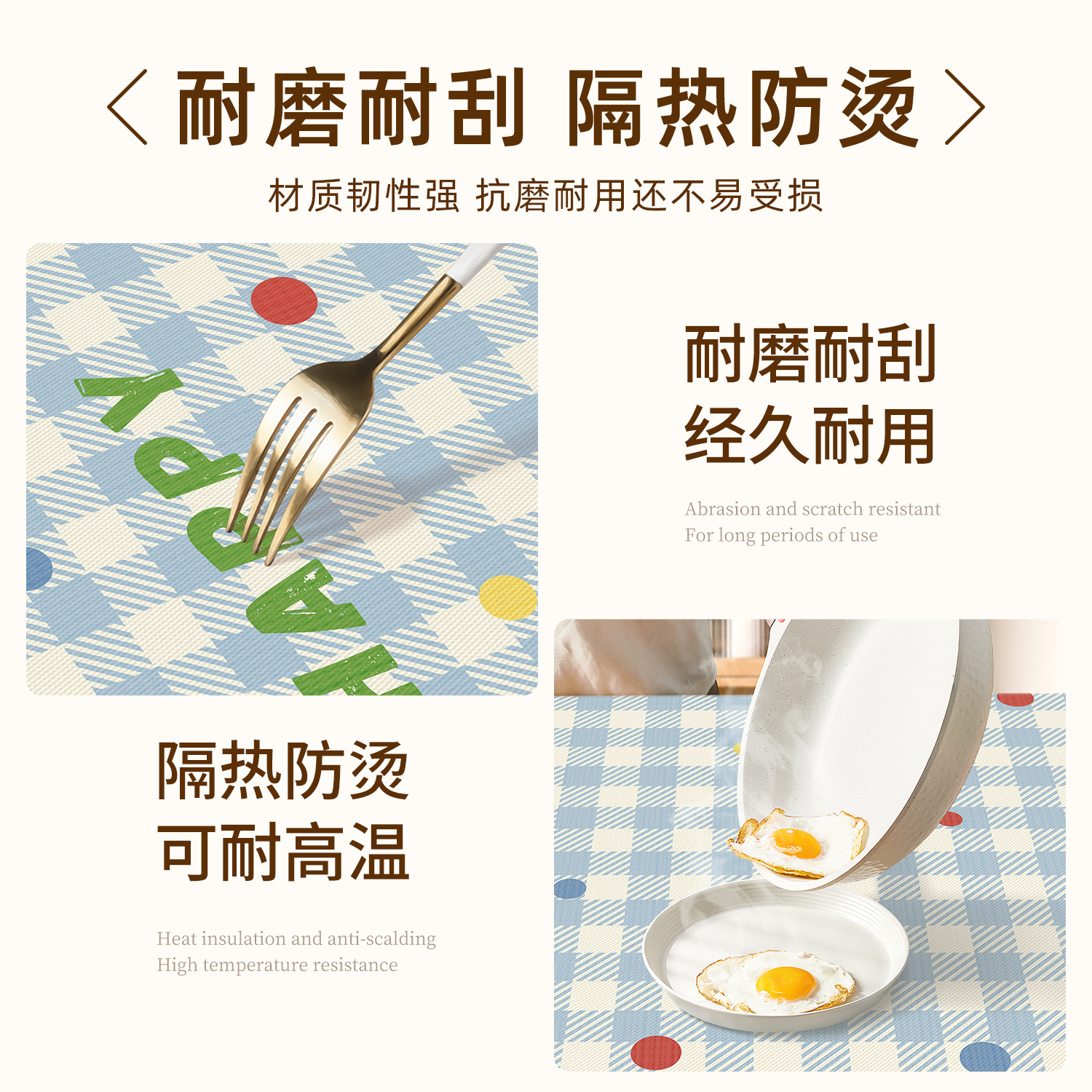 Mantel de PVC impermeable y desechable estilo dopamina