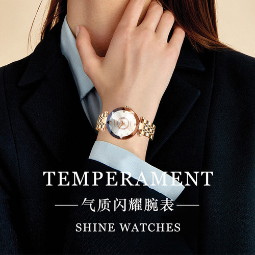 Cross-border  New Women's Fashion Watch Waterproof Ocean Heart Quartz Watch Dropshipping One Piece