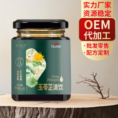 玉ゼリー透明清飲昌済平古方は、正規品の多種のエキスの高品質と高品質を保証します。