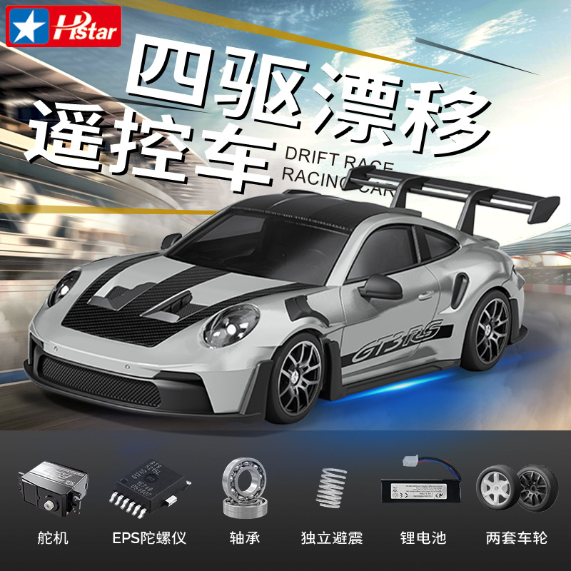 Hstar 1:24 Full Scale Four-wheel Drive Racing Car With Paintwork,...