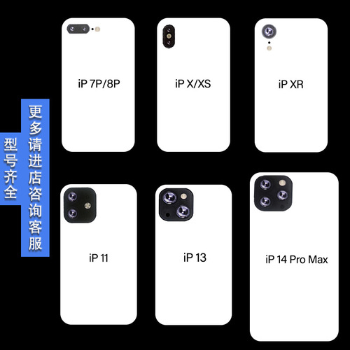 Apple 15 transparent mobile phone case cardboard packaging ipone5.8/6.1/6.5 inch protective case single-sided model white card