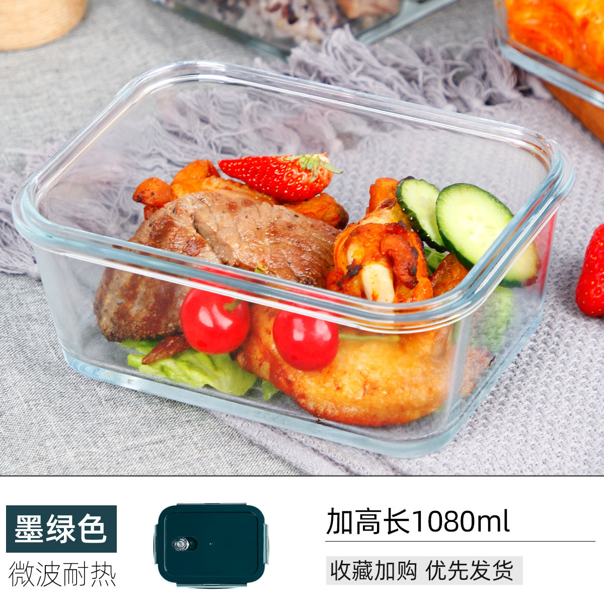높이 및 길이 1080ml