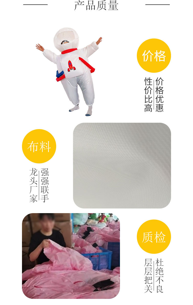 小孩宇航员_03