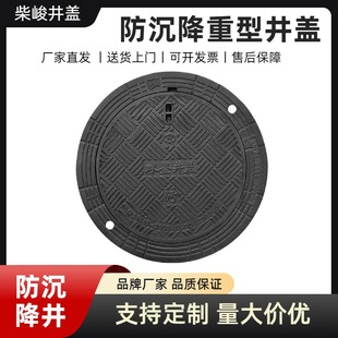 ���������w��ī�T�F�S��������·���͎��i���I���³�����������w