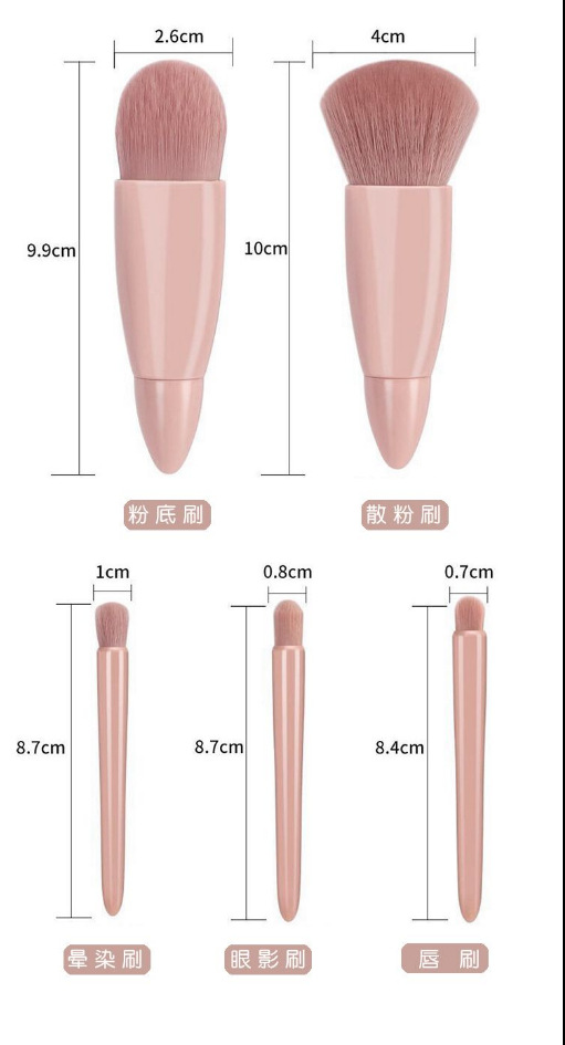 5-piece makeup brush set, eyeshadow, blush, lip brush, loose powder brush, portable with mirror, beauty tools for cross-border use Specification drawing