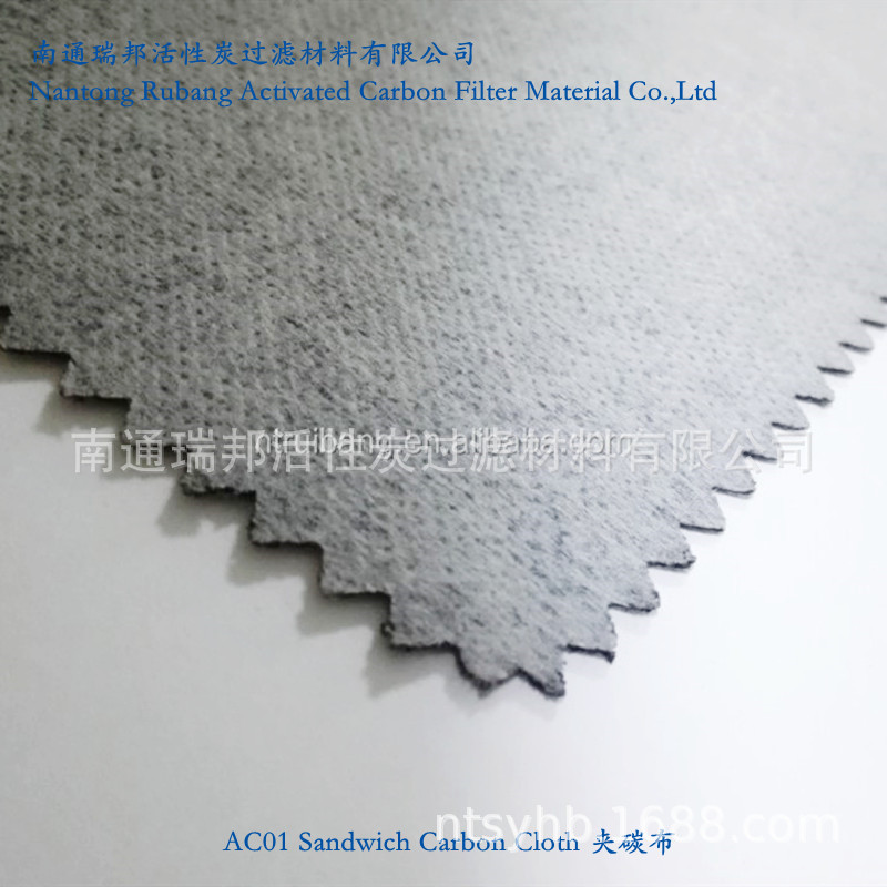 批发销售南通地垫地板用竹炭布 收纳袋收纳盒用竹炭布 防臭滤布料