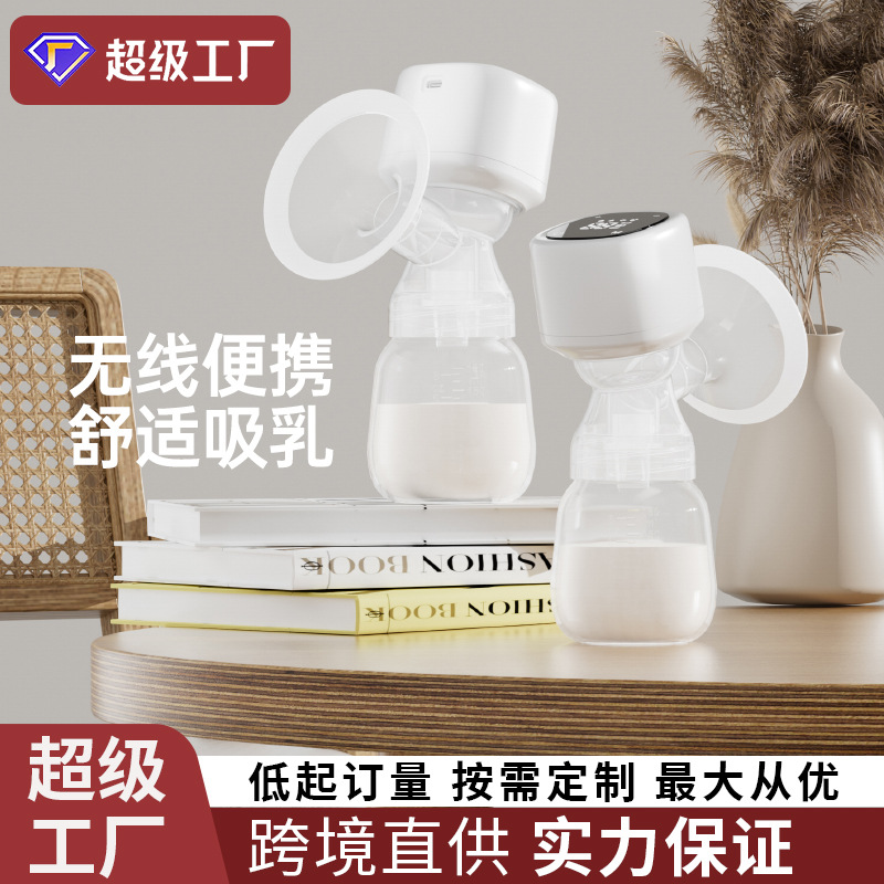 Zhibao electric breast pump intelligent integrated automatic large suction milking machine massage comfortable silent breast pump