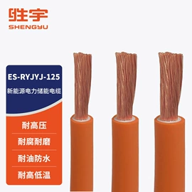 绝缘导线;电力电缆;电源线