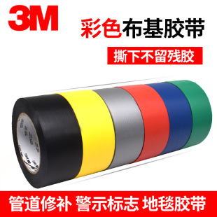 3M3903�����z�����揊���z�ܵ����a��չ��̺ճ�N�z���������R�z��