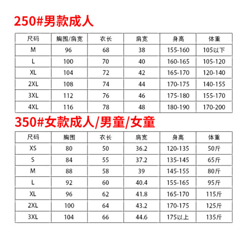 Chinese team table tennis and badminton uniform dragon pattern jersey set, men's and women's children's short-sleeved sports competition clothing wholesale