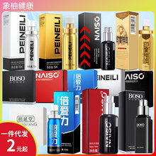 ���������Ç�������boso����Ʒ�ӕr��������Ȥ���������Ʒ�����l