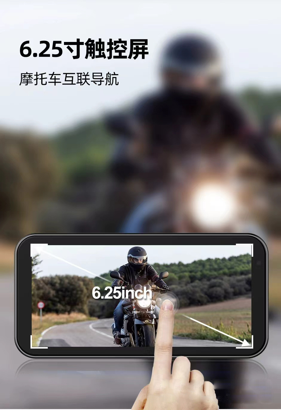Motorcycle Driving Recorder 6.25 Inch 67 Waterproof Carplay Navigation Front and Rear Dual Lens Dual Camera