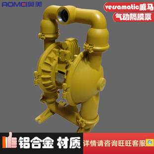 Versa-matic���R3��E3AA1R110C-ATEX��ˮ��Ӹ�Ĥ��DN80�X�Ͻ�
