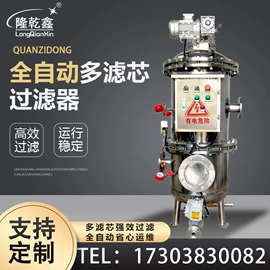 过滤器;节水设备;其他原水处理