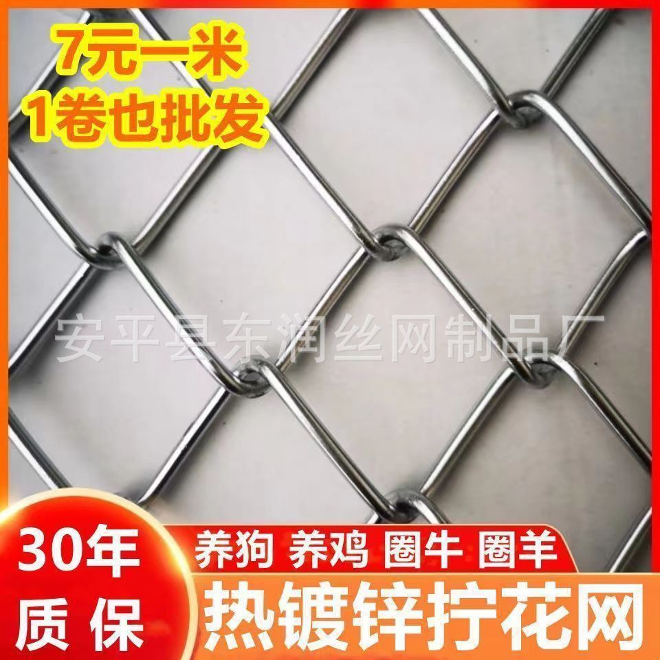 加粗镀锌铁丝围栏网栅栏网果园养殖防护钢丝网养羊牛家禽勾花围栏