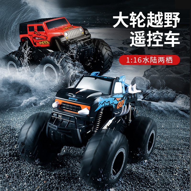 JJRC amphibious big wheel off-road remote control car outdoor children's toy stunt waterproof RC model remote control car