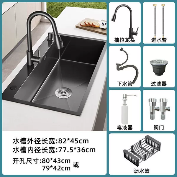 Accessories, 3mm, 82×45cm, full set
