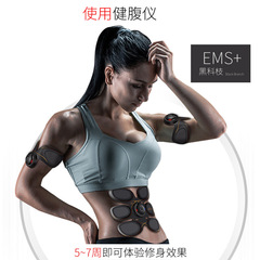 Intelligent fitness instrument, abdominal fitness device, lazy fitness artifact, abdominal muscle patch, abdominal muscle trainer, slimming belly fitness equipment