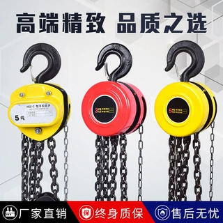 1吨3米手拉葫芦轻便小型手动倒链厂房设备维修吊装工具