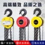 轻便手拉手动吊装倒链