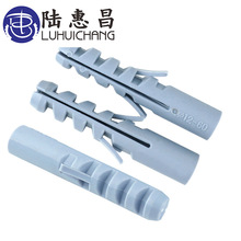 灰色PE胶塞 膨胀管胶塞 鲨鱼型膨胀螺丝