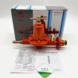燃气阀;减压阀;其他阀门