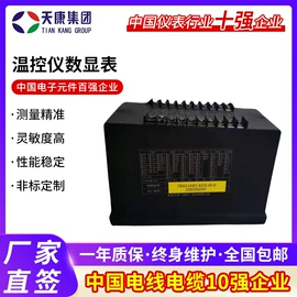 压力表;热电偶;热电阻