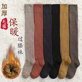 船袜、隐形袜;运动休闲棉袜;堆堆袜