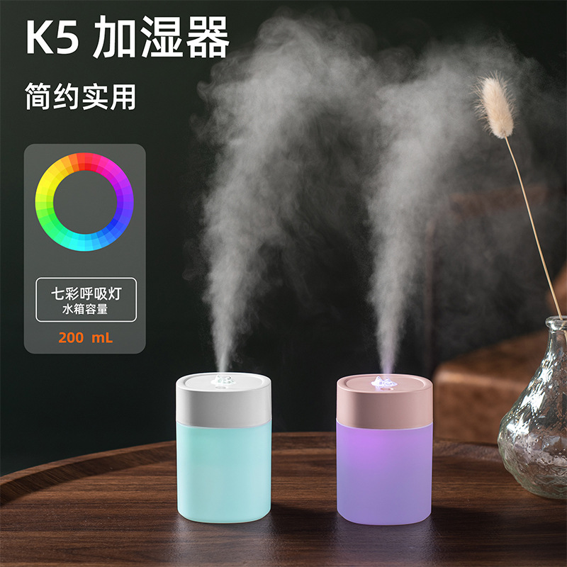 Cross-Border Mini Humidifier Desktop Large Mist Output Ultrasonic Gift Home Use Extra Large Colorful USB Small Atomizer