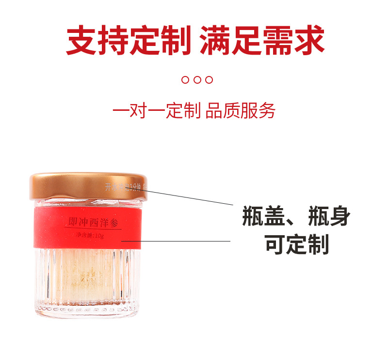 Freeze-Dried American Ginseng (Panax quinquefolius) — Low-Temperature Dried Fresh Root Extract, 10g overview
