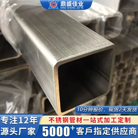 不锈钢圆管;不锈钢方管;不锈钢无缝管
