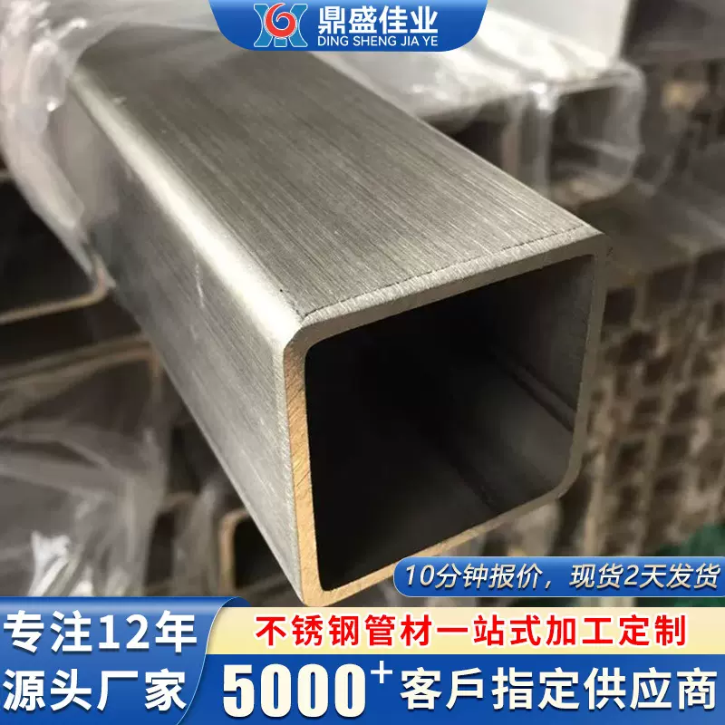 佛山316不锈钢方管厂家镜面拉丝工业矩形管304不锈钢方通加工定制