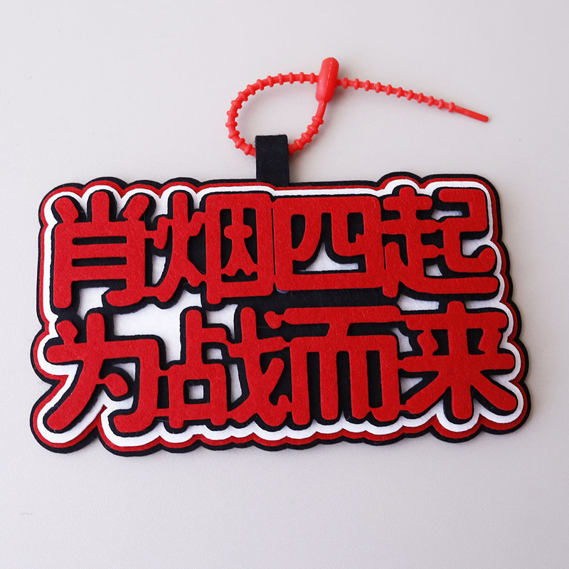 肖战秒了全世界周边爱豆应援牌挂件包包挂件钥匙扣行李箱包挂件|undefined