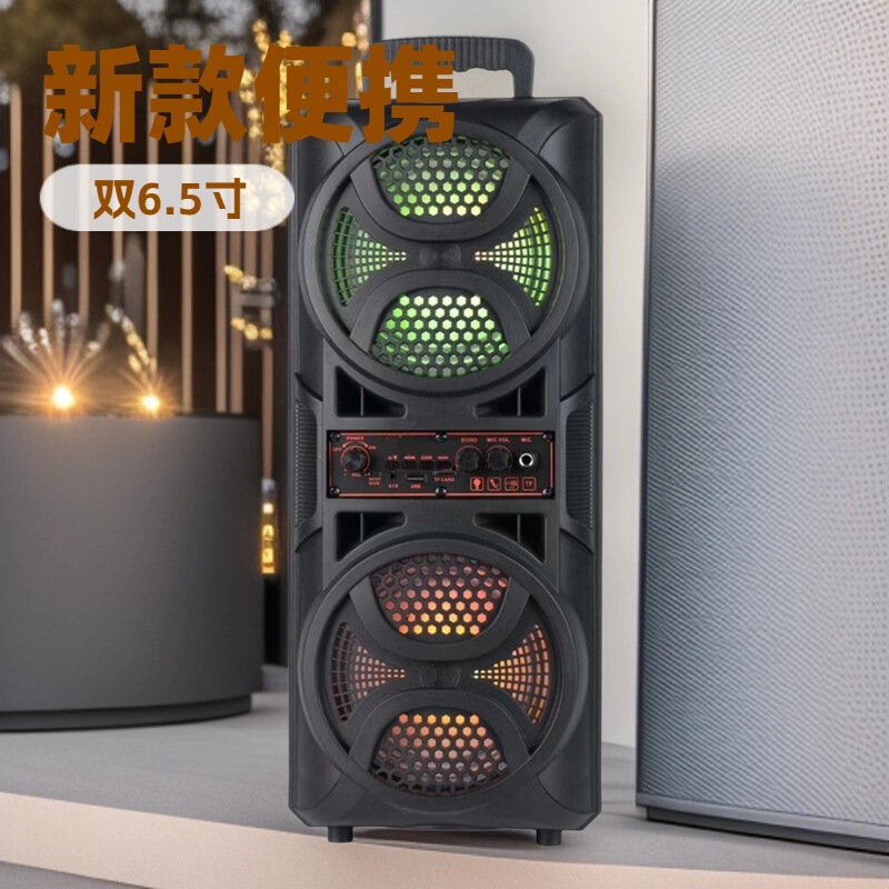 New Portable Double 6.5 Inch RGB Audio Home Outdoor Square Dance Large Volume Portable Subwoofer Bluetooth Speaker