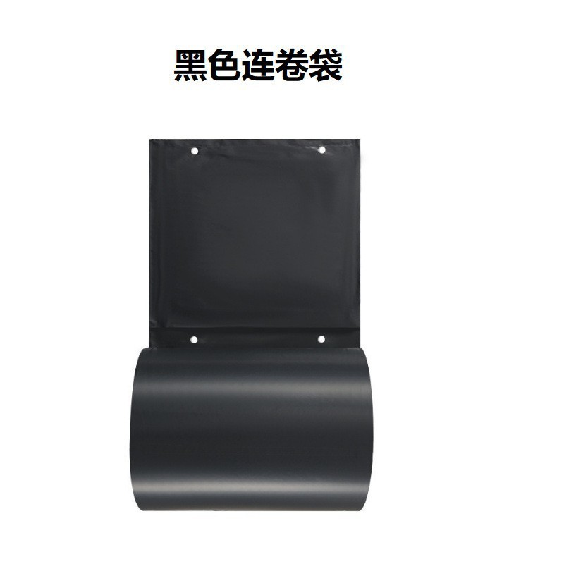 厂家直销现货快递连卷包装袋防水物流包装袋电商专用预开口袋批发|undefined