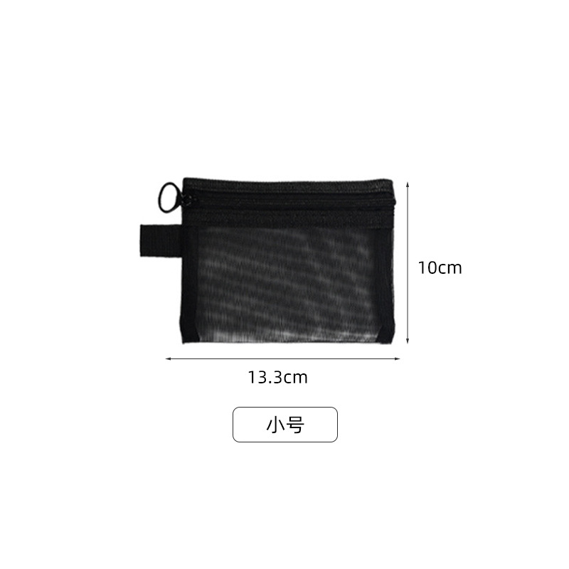 검정색 스몰 사이즈