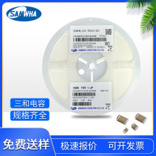 �����NƬ���0402 0603 0805 1206 1210���|X7R X5R Y5V�߉����