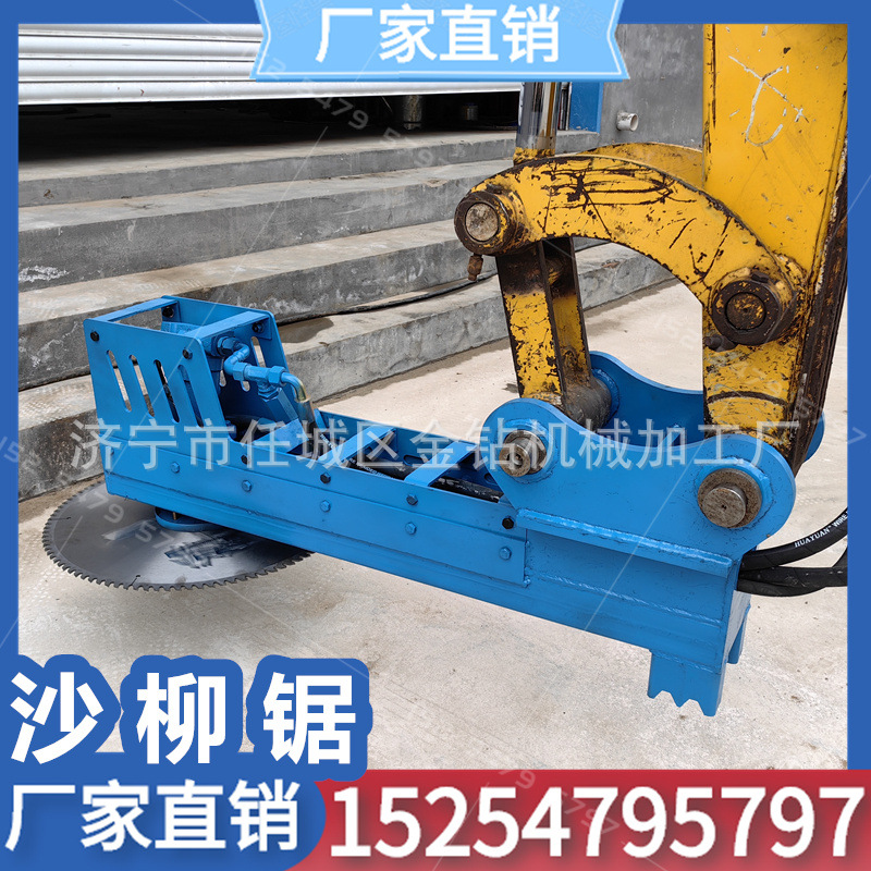 专业伐木钩机带的切木锯锯树剪枝机城市道路树修剪履带挖机改现货