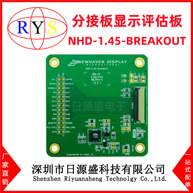 全新原装 NHD-1.45-BREAKOUT 分接板显示评估板NHD-1.45-BREAKOUT