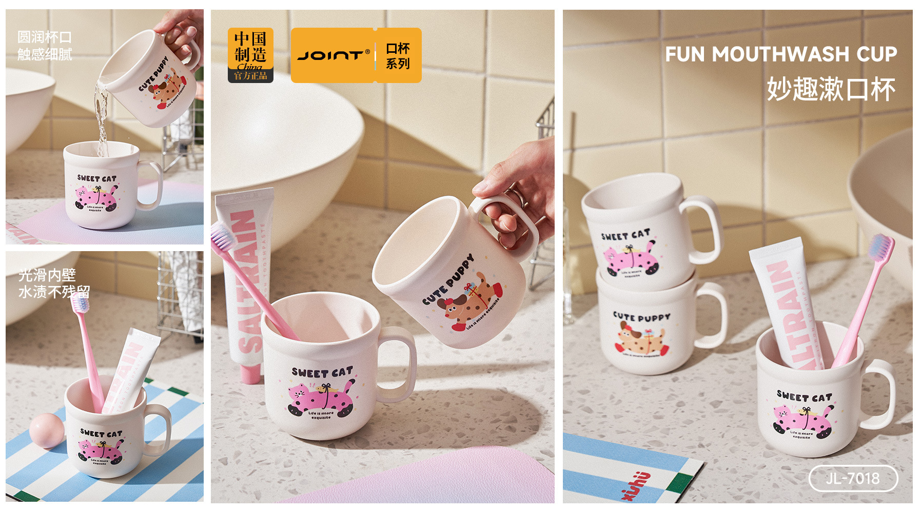 FaSoLa Life 儿童可爱漱口杯 粉色喵咪/个 刷牙杯 情侣漱口杯 高颜值牙缸