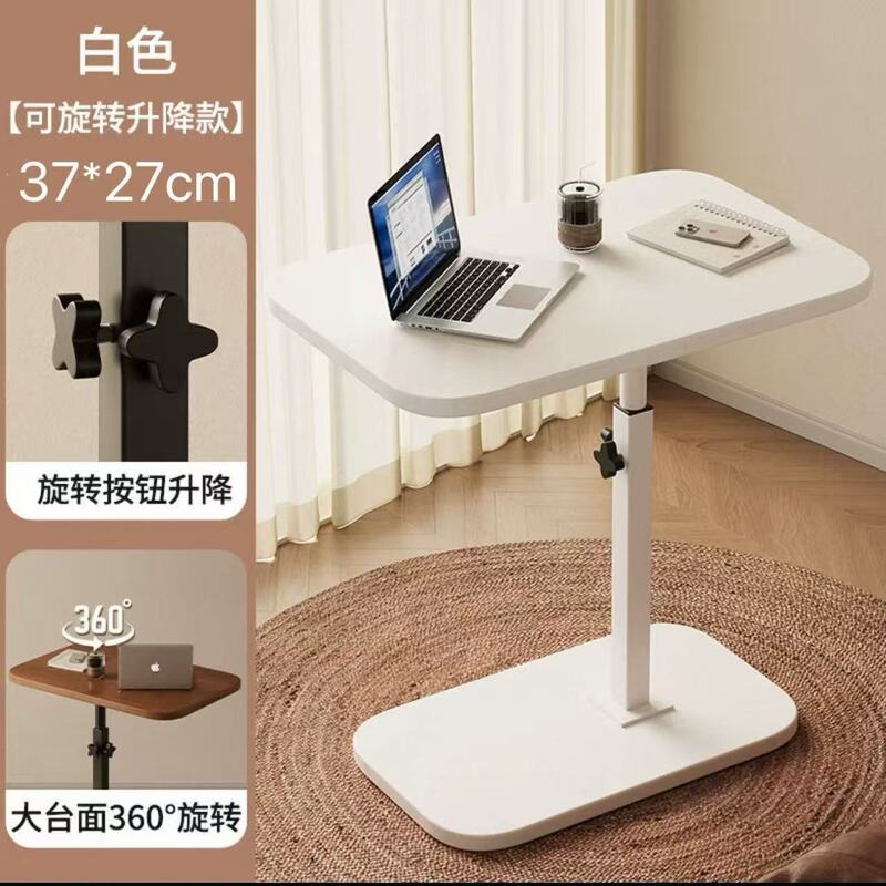 床边边几移动升降茶几小桌子卧室客厅家用阳台置物架搁板桌子简约|undefined