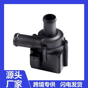 Automotive Electronic Water Pump Suitable for Audi Volkswagen 059121012A