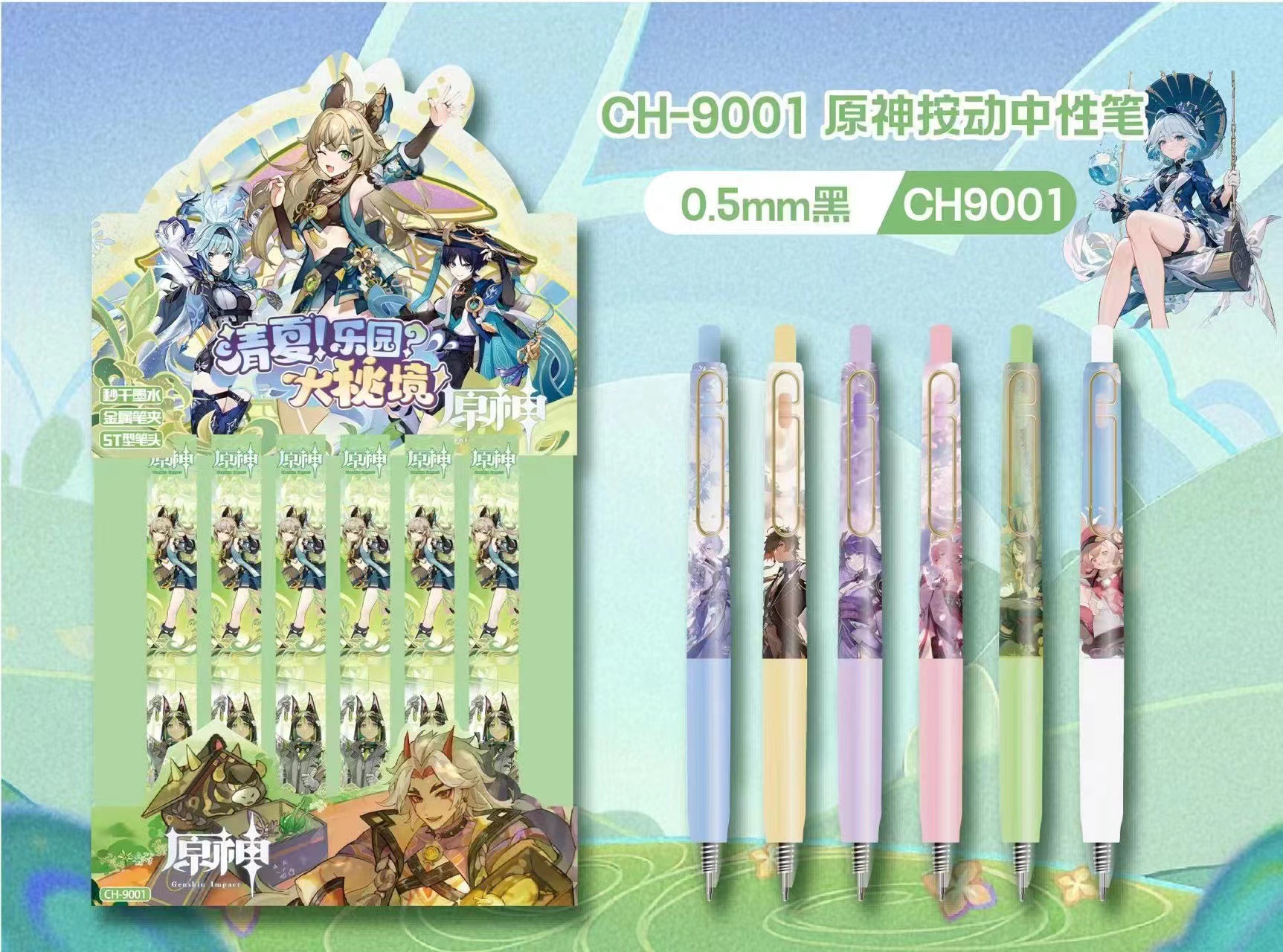 微信图片_202308191657122