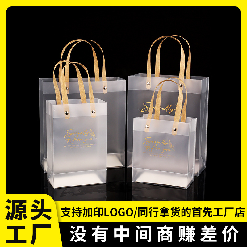 PP bolso de mano plástico bolsa de regalo transparente embalaje de flores dulces de boda bolsa de regalo de mano día de San Valentín chino bolsa de PVC