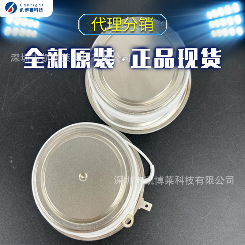 供应软启动专用晶闸管可控硅平板式半凸单相可控硅整流管原装现货