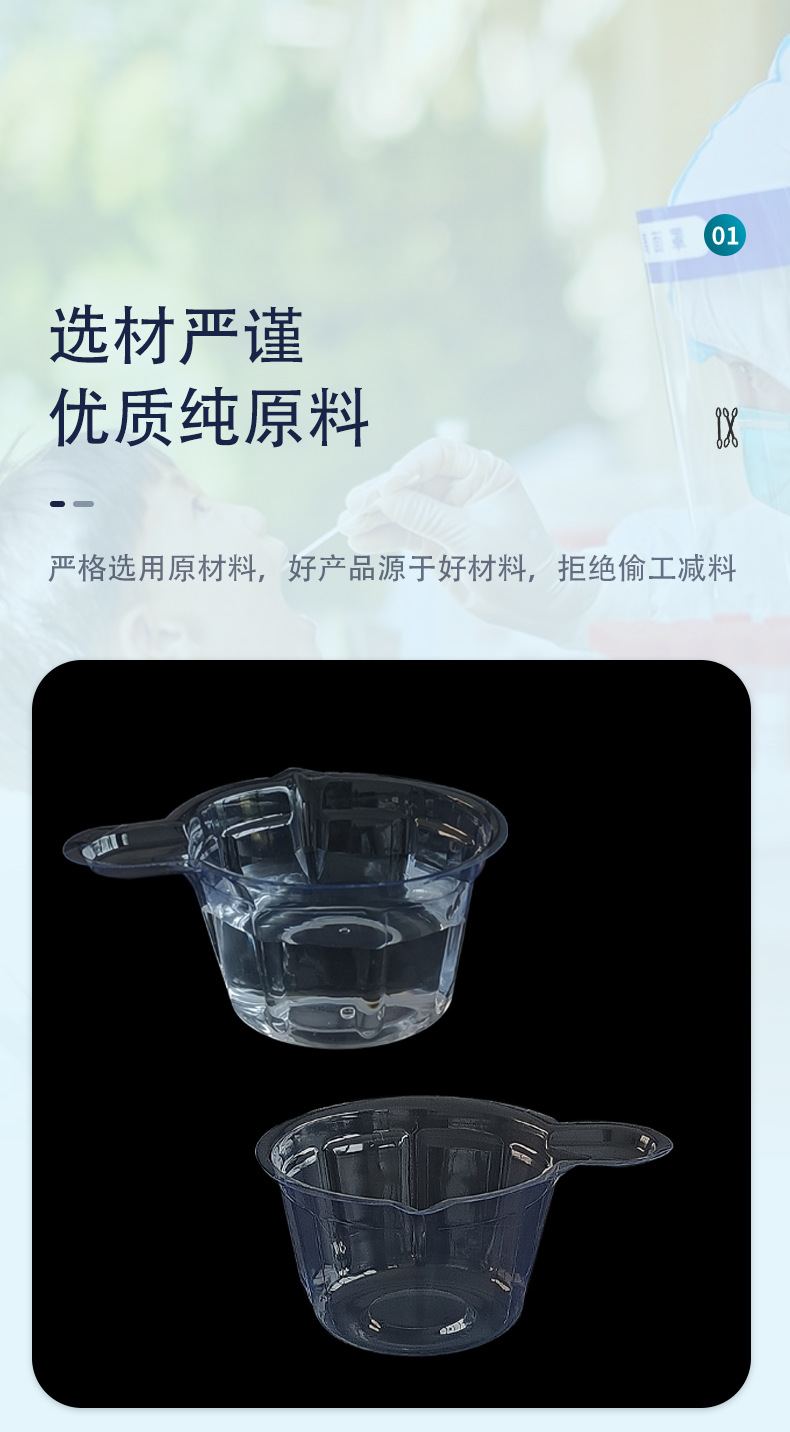 厂供一次性软尿杯40ml排卵早孕检验试纸尿杯尿检专用杯PVC化验杯