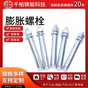 4.8��������Û��˨  ����\��Û��˨ ̼䓾o�̼� ����Û�ݽz