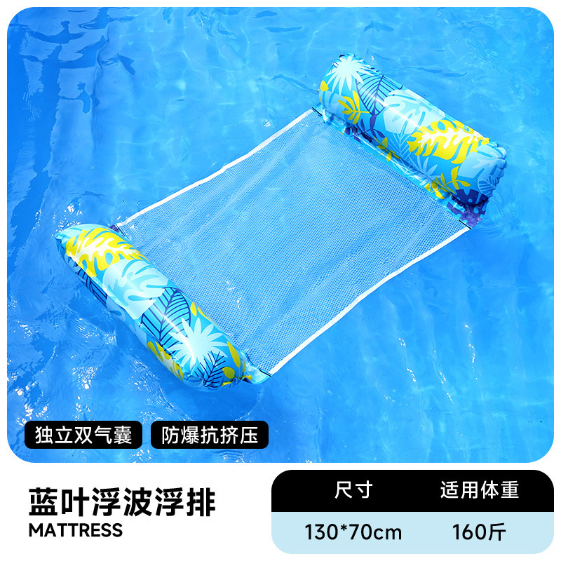 Flotador inflable flotante sobre el agua flotante flotante anillo flotante cama de malla flotante silla de reclinación espesa plegable flotante cama flotante al por mayor