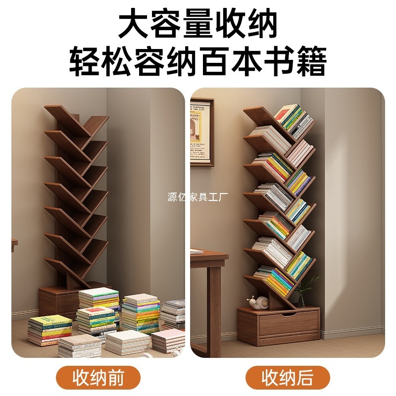 实木书架创意树形落地置物架家用客厅收纳架墙角书柜儿童储物柜子|undefined